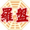 Ncc Feng Shui Compass icon