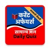 Daily Current Affairs and GK icon