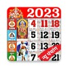 Hindi Calendar 2023 Panchang icon