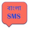 Bengali SMS icon