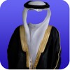 صورتك بالملابس السعودية icon