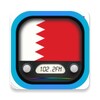 Radio Bahrain FM: Radio Online icon