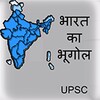 Geography in Hindi icon
