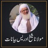 Hazrat Molana Sheikh Idrees Ba icon