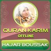 Hajar Boussak - Quran Offline icon