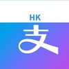 Icono de AlipayHK