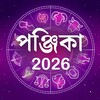 Icono de Bangla Panjika 2024