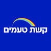 Icona di קשת טעמים