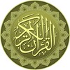 نور القرآن icon