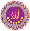 Icon von Asma ul Husna