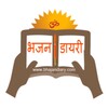 Bhajan Diary icon