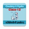 12th class Chemistry and Physi icon