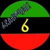 Икона Amharic Write Evaluation