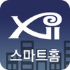 Icône 자이 스마트홈(Xi SmartHome)