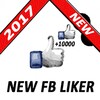 New Facebook Liker 2017 icon