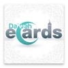 ไอคอน E-Dawah Cards by EDC