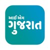 Gujarati News App - IamGujarat icon