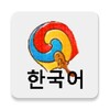 Pictogramă Korean Vocab