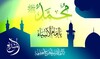 Madih Mawlid Al Nabi icon