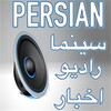 RADIO FOR BBC PERSIAN icon