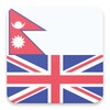 Nepali English Offline Dictionary & Translator icon