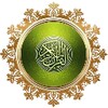 Icon von القرآن الكريم