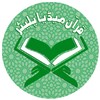 Quran Media Player icon