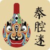QinOpera -秦腔戏曲中华传统ChineseOpera icon