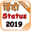 Hindi Status 2020 icon