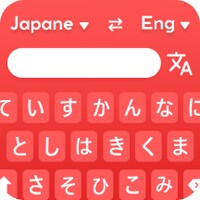 Keyboard Translator for Android - Download the APK from Uptodown