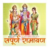 Icono de Sampoorna Ramayan