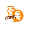 أيقونة 즐겁게톡