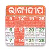 Icono de Bhagyadeep Odia Calendar 2025