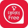 Икона 데이터 Free Zone