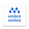 Мойка-Мойка icon