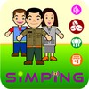 simping icon