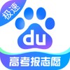 أيقونة Baidu Express Edition