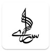 أيقونة Saarey Music