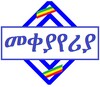 Ethiopian Unit Converter icon