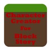 Character Creator: Block Story icon