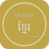 Khmer Legend 3 icon