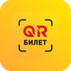 أيقونة QR-билет