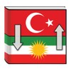 Icon von Türkçe Kürtçe Sözlük