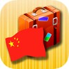 Chinese Phrasebook icon