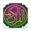 القرآن مع الصوت _ورش (التجويد) icon