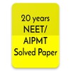 NEET Solved Papers icon