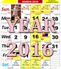 Kalendar 2016 - Malaysia icon