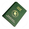 BD Passport Visa icon