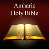 Amharic Holy Bibleアイコン