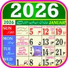 Icono de Urdu Calendar 2020 ( Islamic )- اردو کیلنڈر 2020